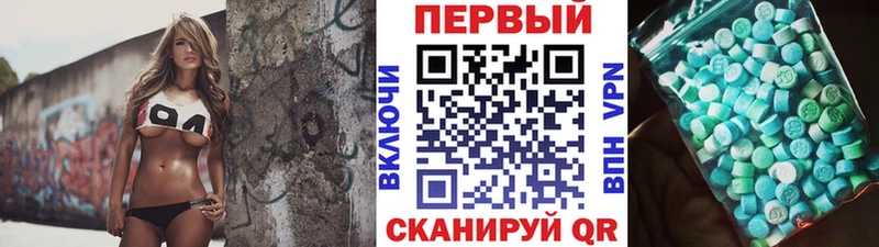 Первитин пудра  дарнет шоп  Мценск 