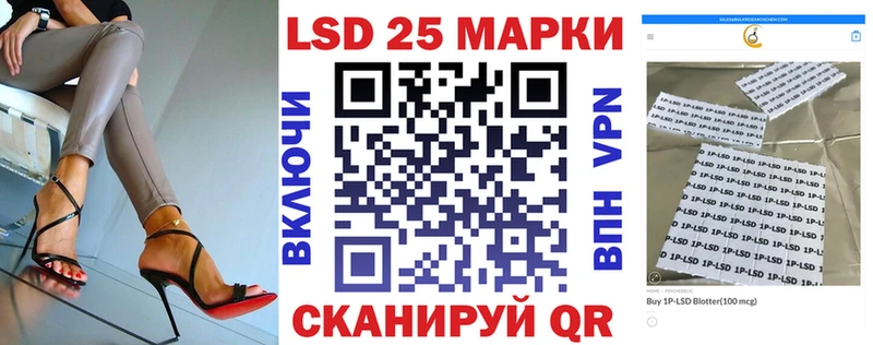 купить закладку  Мценск  Марки 25I-NBOMe 1500мкг 