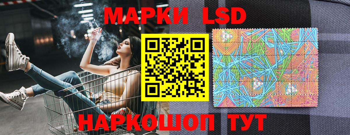 Марки N-bome 1,5мг Мценск