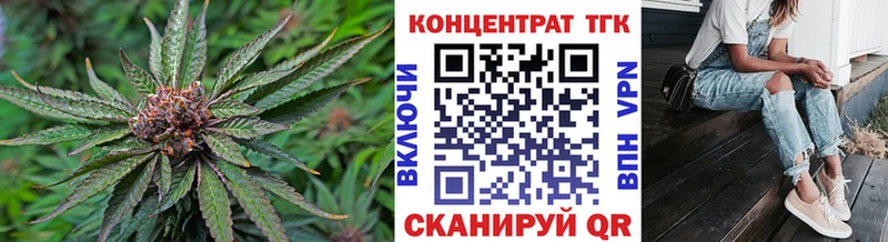 Дистиллят ТГК THC oil Мценск