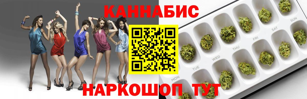 Марихуана VHQ  Конопля семена  Мценск  Вход с VPN  Марихуана OG Kush  Шишки марихуана OG Kush 